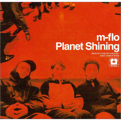 Planet Shining
