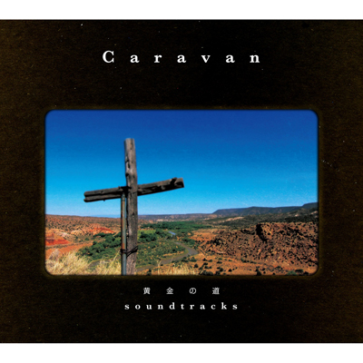 �����̓� soundtracks