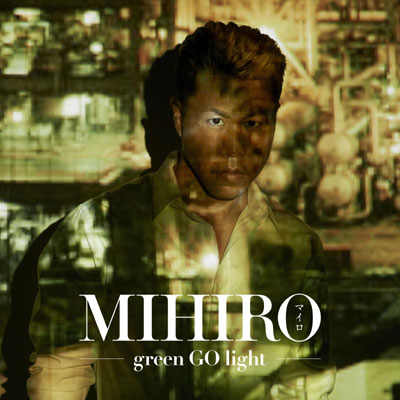 green GO light【CD+DVD】