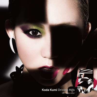 Koda Kumi Driving Hit's 5 yALz