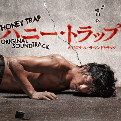 HONEY TRAP ORIGINAL SOUNDTRACK