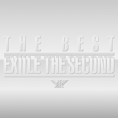 EXILE THE SECOND THE BEST（2枚組CD）