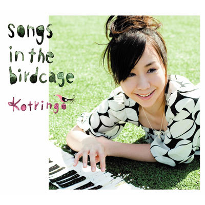 songs in the birdcage(CD)