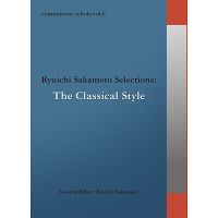 commmons: schola vol.6 Ryuichi Sakamoto Selections : The Classical Style