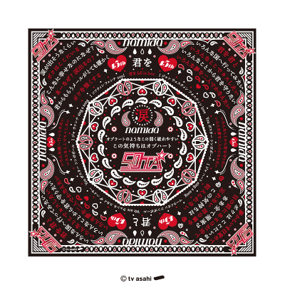 �c���[�r���b�W�R���{ 50TA�u�܁v�ʂ�����o���_�i