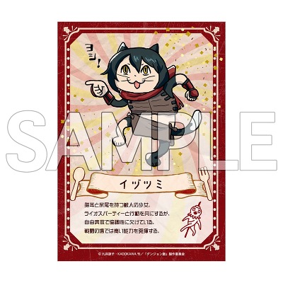 wVIxTRu}Ch(S2010g/1pbN2)_Pi