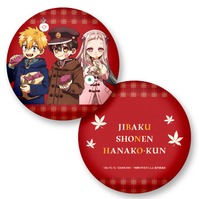 �_�C�J�b�g�N�b�V����