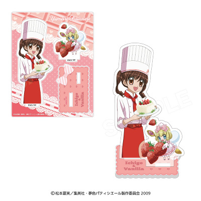 �A�N�����X�^���h_�V�삢�������o�j��