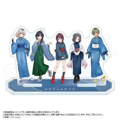 �`�����낵�a���f�j��ver. BIG�A�N�����X�^���h �W��