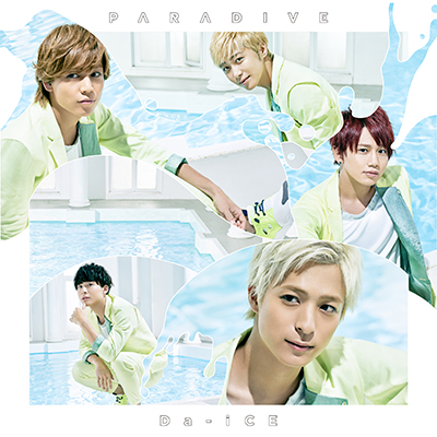 パラダイブ【初回盤B】[完全生産限定]（CD+TOWEL）