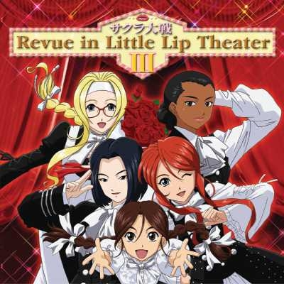TN Revue in Little Lip Theater III