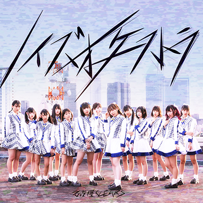 y񐶎YՁzmCYI[PXg (CD)