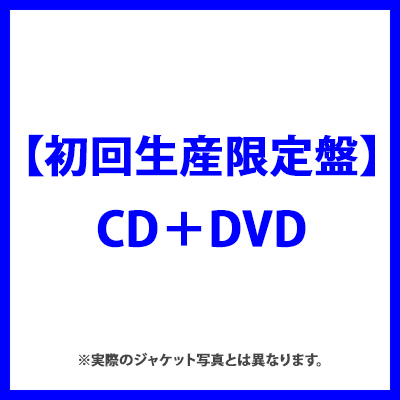 y񐶎YՁz`A`A(CD{DVD)