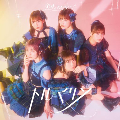 �g���}�����@�ʏ��C�iCD�j