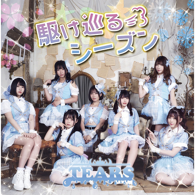 �삯����V�[�Y��(CD)