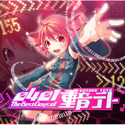 0401 - The Best Days of deg