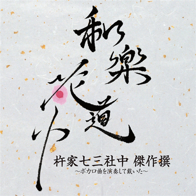 ayԓ@nƎOВ `{JȂtđՂ`