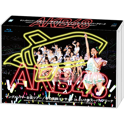 AKB48Oo[ScA[^t̒PƃRT[g in ܃X[p[A[i@AKB48Oo[ScA[`͍`^AKB48t̒PƃRT[g`WL\[CsI`i4gBlu-rayj