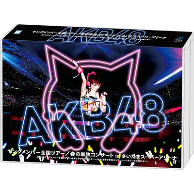 AKB48ヤングメンバー全国ツアー／春の単独コンサート in さいたまスーパーアリーナ　AKB48ヤングメンバー全国ツアー～未来は今から作られる～／AKB48春の単独コンサート～ジキソー未だ修行中！～（4枚組Blu-ray）