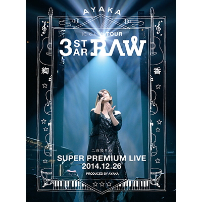にじいろTour 3-STAR RAW 二夜限りの Super Premium Live 2014.12.26 (DVD)