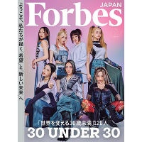 Forbes JAPAN(フォーブスジャパン)2023年10月号　