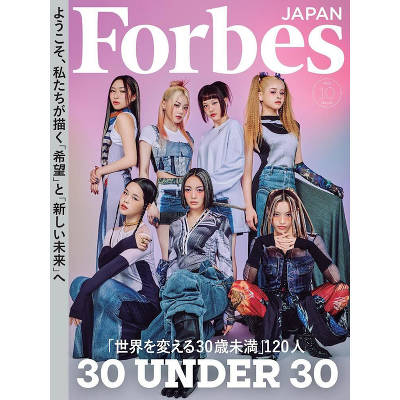 Forbes JAPAN(�t�H�[�u�X�W���p��)2023�N10�����@