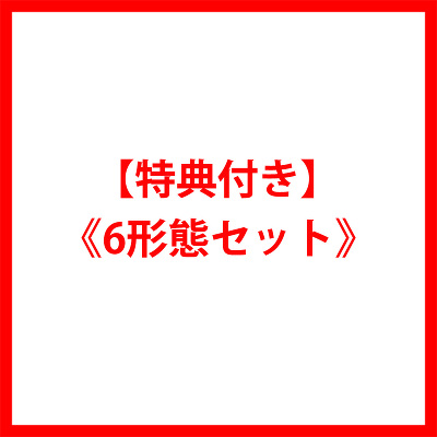 yTtzs6`ԃZbgy񐶎YՁzyʏՁztSFlower