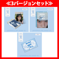 ≪3バージョンセット≫【韓国盤】Wish You Hell（CD）＜Package Ver.＞＜Photo book Ver.＞（ミュージックカード）＜QR Ver.＞