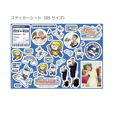 47�s���{���c�A�[ 2026 ���e�N���A�t�@�C�����X�e�b�J�[�Z�b�g