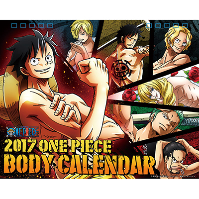 ワンピース 17年カレンダー 卓上 One Piece Body Calendar
