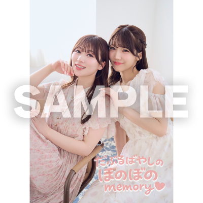 ��щ��ށ���їL�H W��ZINE �`���Ԃ�΂₵�̂ق̂ڂ�memory�`
