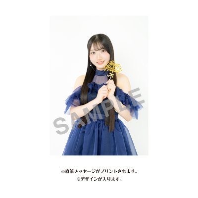 田村真悠 生誕記念Tシャツ(XXL)&メッセージ入り生写真(2026年9月度)