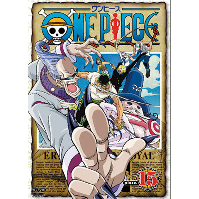 ONE PIECE ワンピース～piece.1〜15 DVD