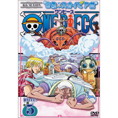 One Piece ワンピース シックススシーズン空島 スカイピア篇 Piece 5 ワンピース Mu Moショップ