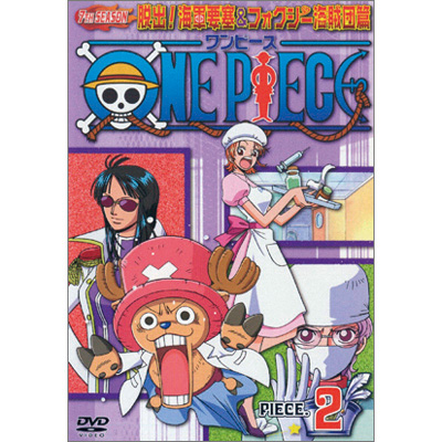 ONE PIECE �����s�[�X �Z�u���X�V�[�Y�� �E�o!�C�R�v��&�t�H�N�V�[�C���c�� piece�D2