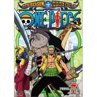 ONE PIECE s[X 9THV[Y GjGXEr[ piece.7