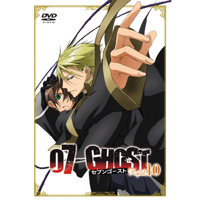07-GHOST Kapitel.10 �ʏ��