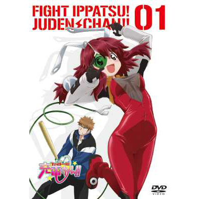 �t�@�C�g�ꔭ! �[�d�����!! Connect.1�y�ʏ�Ձz