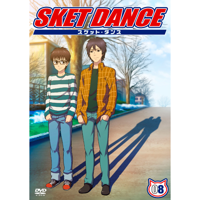 SKET DANCE@8 ʏ
