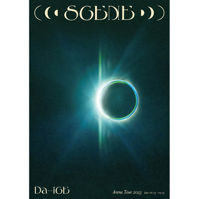 �y�ʏ�ՁzDa-iCE ARENA TOUR 2023 -SCENE-�iDVD�j