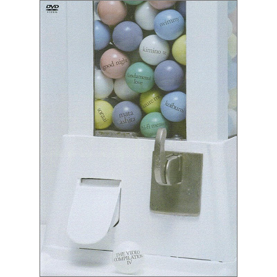 THE VIDEO COMPILATION IV