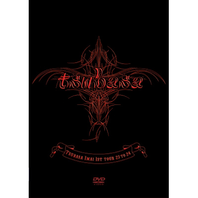 TSUBASA IMAI 1ST TOUR 23 TO 24