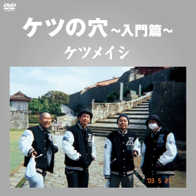 �P�c�̌� �`����с`