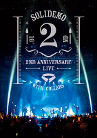 SOLIDEMO 2nd ANNIVERSARY LIVE 絆（2枚組DVD）
