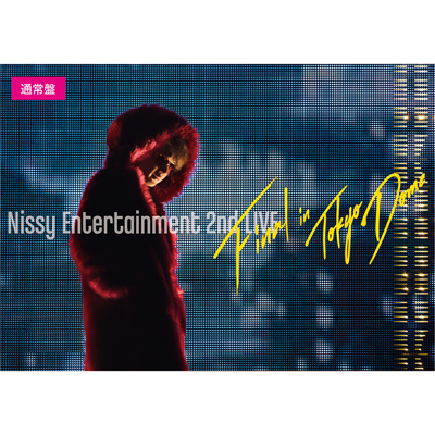 Nissy Entertainment 2nd LIVE -FINAL- in TOKYO DOME（2枚組DVD+