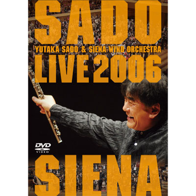 �A�t���J���E�V���t�H�j�[�`�u���X�̍ՓT���C��2006