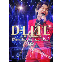 D-LITE DLive 2014 in Japan ～D'slove～（2枚組DVD）