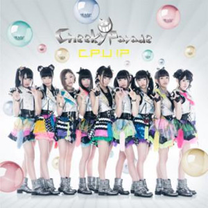 C.P.U !?�y�C�x���g���Emu-mo�V���b�v����Ձz