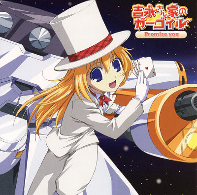 giƂ̃K[SC LN^[\OwPromise youx