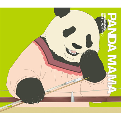 C܂܂Ɂ@p_}}@*CD+DVD